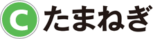 C：たまねぎ